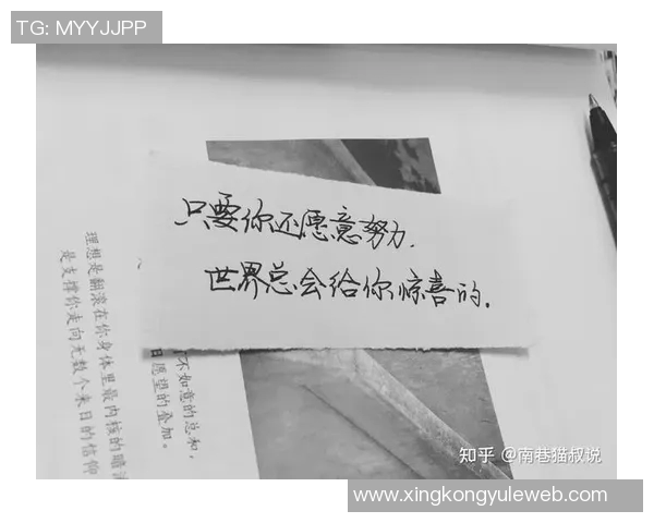 十年前的誓言如今成真埃泽的成功之路激励无数人 十年前的誓言如今成真埃泽的成功之路激励无数人