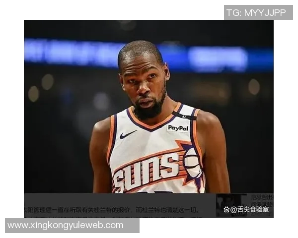 独行侠对浓眉的交易要价堪比火箭当年引进杜兰特的筹码分析